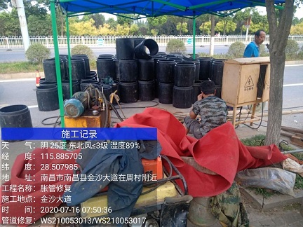 新和管道短管置换-管道顶管-炜誉市政
