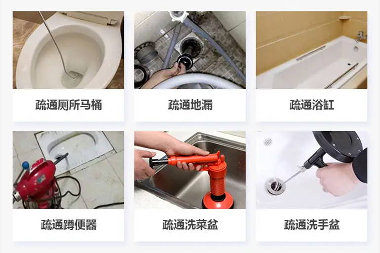 新和下水道疏通电话【管道疏通】24h专业上门服务